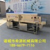 全自動(dòng)洗筐機(jī) 塑料蔬菜筐清洗設(shè)備多少錢 xc-10希源牌