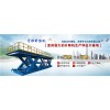 棗莊升降機(jī)價(jià)格*濟(jì)南升降機(jī)機(jī)械有限公司*升降機(jī)*濟(jì)南宇恒供