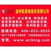 哪里有家具批發哪里有家具市場哪里有定制家具溫州家具廠家