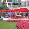 陜西中賽鋼構(gòu)|戶(hù)外移動(dòng)遮陽(yáng)帳篷產(chǎn)地|戶(hù)外移動(dòng)遮陽(yáng)帳篷加盟