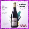 進(jìn)口紅酒750ml原瓶原裝西班牙葡萄酒廣州蒙德恩酒莊