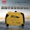 超靜音3KW變頻汽油發電機