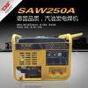 250a汽油發電焊機最低價