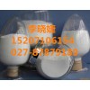 鹽酸伐地那非 品質供應 質優價廉
