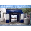 廣州加油站全自動(dòng)洗車機(jī)/洗車店電腦洗車機(jī)廠家批發(fā)
