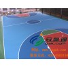 硅PU球場施工前的準(zhǔn)備