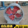 亞通供應(yīng)SF防爆軸流風(fēng)機