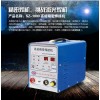 精密焊接機長春廠家直銷,精密補焊機價格