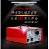 威海電火花強化機生產廠家直銷   碳化鎢被覆機原理