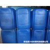 青島鋁合金清洗劑廠(chǎng)家電話(huà)