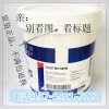 福斯工業(yè)齒輪油 福斯工業(yè)齒輪油型號 福斯工業(yè)齒輪油圖 瑞昇供