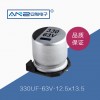 LED驅動專用貼片電解330UF 63V 12.5x13.5