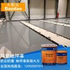 ?？谑协h氧地坪漆、密封固化劑地坪漆、環氧樹脂地坪漆