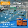 萬寧市環氧地坪漆、環氧地下室、停車場地坪漆