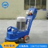 手扶式環(huán)氧地坪打磨機(jī) 無(wú)塵研磨機(jī) 地坪打磨機(jī)廠家直銷