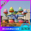 （甘肅，安徽，四川）公園8臂逍遙水母（廠家，價格，報價）
