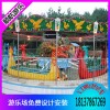 新品上市公園游樂大型24座群龍鬧海，群龍鬧海賺錢嗎