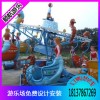 2018順航新款游樂兒童16座海洋漫步，海洋漫步視頻圖片