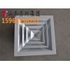 山東鋁合金散流器現貨|貝州供|鋁合金方形散流器