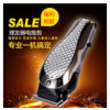 尚迪電器 理發(fā)器帶線成人兒童電推剪 理發(fā)剃頭刀大功率 理發(fā)器