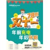自動化培訓(xùn)課程 自動化培訓(xùn)課程價格 自動化培訓(xùn)課咨詢 春華教育供