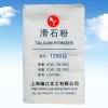 緣江牌超細膩填料滑石粉 油漆油墨塑料專用滑石粉
