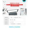 福州快點(diǎn)辦廣告服務(wù)