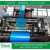 VCI防銹膜，氣相防銹膜，金屬制品出口海運防銹專用防銹膜