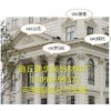 GRC材料，grc線條，歐式構件，grc構件，grc浮雕
