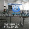 非標定制滾筒線