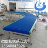 大型塑料網鏈輸送機