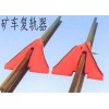 起道器正確使用方法，魚臺(tái)恒泰起道器，質(zhì)量保證