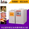 中頻感應(yīng)設(shè)備熔煉電爐化銅爐小型金屬冶煉爐加熱鍛造熱處理機(jī)