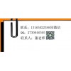 濟(jì)南落戶新政策細(xì)則