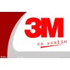 3M8012-蘋(píng)果手機(jī)專(zhuān)用防水泡棉