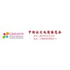 2019上海國(guó)際社交電商博覽會(huì)