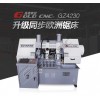 GZ4235數(shù)控金屬帶鋸床 山東高德數(shù)控 德國標準 臺灣元件