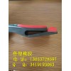 防溢裙板 長(zhǎng)尾防溢裙板 導(dǎo)料槽裙板