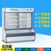 森加SJ-1200商用點菜柜  冷藏柜 保鮮柜 展示柜