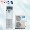 定制立柜式防爆空調(diào)8匹，廣州防爆空調(diào)價(jià)格