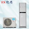 變電站防爆空調(diào)，南寧防爆空調(diào)3匹