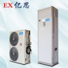 工業(yè)防爆空調(diào) 百色防爆空調(diào)2匹柜式