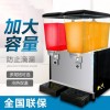 森加飲料機商用冷熱全自動雙缸冷飲機自助大容量熱飲奶茶果汁機