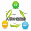 深圳社保代買，深圳社保代繳公司，深圳社保代理