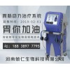 兢仁胃腸動(dòng)力治療儀無競(jìng)品專注胃腸21年治療胃腸疾病全國招商