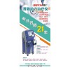 兢仁胃動(dòng)力治療儀BE-6000，多功能胃腸動(dòng)力治療儀