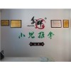 小兒推拿培訓(xùn)，季群小兒推拿培訓(xùn)，大連小兒推拿培訓(xùn)
