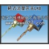 消防水箱用流量開(kāi)關(guān) 靶式水流開(kāi)關(guān)