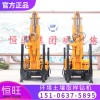 恒旺履帶環境土壤檢測鉆機  沖擊回轉水井鉆機
