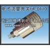 消防水箱用流量開(kāi)關(guān) 電子插入式流量開(kāi)關(guān)